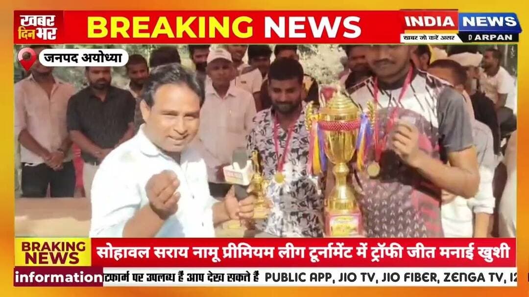 राजा की टीम बनी सराय नामू प्रीमियम लीग की चैंपियन #cricketlover