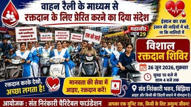 🔴 मंडला में विशाल रक्तदान शिविर 🔴 #donateblood #blooddonationcamp