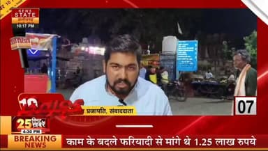 कार में खून से लथपथ मिले प्रेमी युगल के शव; परिजन बोले हत्या, एसपी ने बरामद किया सुसाइड नोट!
Home Department of Madhya Pradesh SP Ashoknagar - M.P. #ViralNews #LatestUpdates #newsstate #vairalreels #vairalpost #vairalvideo #LetestUpdate #vairal #mypost #अशोकनगर #mynewpost #LETESTNEWS #news_state_mp #hilightseveryonefollowers