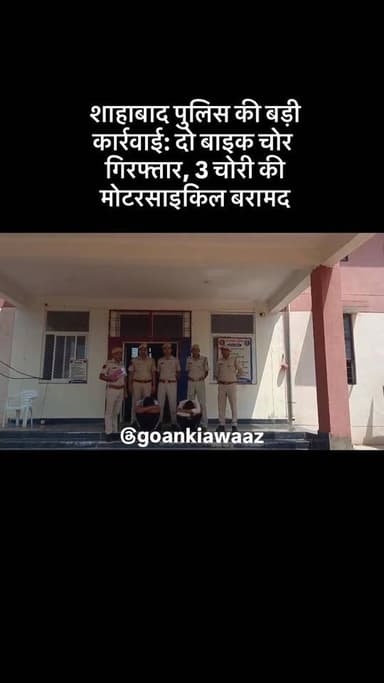 #viral #goankiawaaz #गांवकीआवाज #village