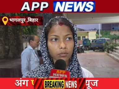 महिला ने पड़ोसी पर लगाया मारपीट और तोड़ फोड़ करने का आरोप ,मामला पहुंचा थाना। #bhagalpur #CrimeNews #BJPGovernment #india #bihar #janta #biharpulice #BankaNews #अंगक्षेत्र
