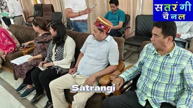भुंतर नगर पंचायत चुनाव में थम गईं सांसें! अध्यक्ष-उपाध्यक्ष के चुनाव के दौरान हर दिल कर रहा था धक-धक----Behind The Scene
#nagarpanchayatbhuntar #Adhyaksh #upadhyaksh #satrangichannel