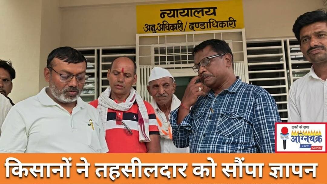 #timarni अपनी मांगों को लेकर किसानों ने तहसीलदार टिमरनी को सौंपा ज्ञापन। #kisaan