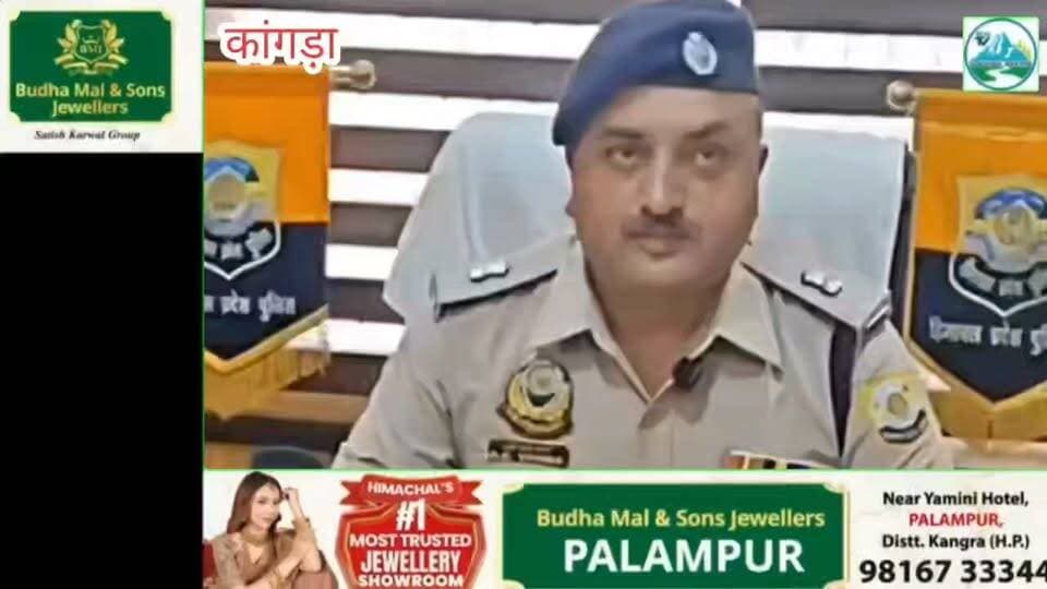चाचा की हत्या का 24 घंटे में खुलासा, भतीजा ही निकला कातिल; ज्वाली पुलिस ने किया गिरफ्तार
📍 कांगड़ा (ज्वाली) | हिमाचल मेंटोर
कांगड़ा जिले के ज्वाली क्षेत्र के मंडोल गांव में हुए सनसनीखेज हत्या कांड का पुलिस ने महज 24 घंटे के भीतर खुलासा कर दिया है। पुलिस जांच में मृतक का भतीजा ही हत्या का आरोपी निकला, जिसे गिरफ्तार कर लिया गया है।
पुलिस के अनुसार सुभाष चंद्र की धारदार हथियार से हत्या की गई थी। मामले की गंभीरता को देखते हुए ज्वाली पुलिस ने तेजी से जांच शुरू की और जुटाए गए साक्ष्यों के आधार पर आरोपी तक पहुंचने में सफलता हासिल की। वारदात में इस्तेमाल किया गया दराट भी बरामद कर लिया गया है।
एएसपी धर्मचंद वर्मा ने बताया कि आरोपी भतीजे को गिरफ्तार कर लिया गया है और उससे गहन पूछताछ जारी है। हत्या के पीछे के कारणों का पता लगाने के लिए पुलिस हर पहलू की जांच कर रही है।
इस घटना ने पूरे क्षेत्र को झकझोर कर रख दिया है, क्योंकि जिस रिश्ते पर भरोसा होता है, उसी ने खूनी मोड़ ले लिया।
#हिमाचल #मेंटोर #कांगड़ा #ज्वाली #मंडोल #MurderCase #CrimeNews #HimachalNews #BreakingNews #PoliceSuccess #KangraNews 🚨🚔