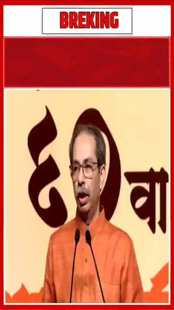 मी कोणाला भेटत नव्हतो तर तू निवडून कसा आला #media #news #indianpolitics #breakingnews #latestnews