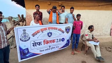 सेफ क्लिक 2.0 अभियान के तीसरे दिन चंदिया पुलिस पहुंची गांव-गांव, साइबर सुरक्षा का दिया संदेश
आपके उपयोग के लिए
(रिपोर्ट-अरुण द्विवेदी)
उमरिया जिले में चल रहे सेफ क्लिक 2.0 साइबर जागरूकता अभियान के तीसरे दिन चंदिया थाना पुलिस ने ग्राम पंचायत धतुरा और ग्राम पंचायत बहेरवाह में जनजागरूकता कार्यक्रम आयोजित किए। इस दौरान ग्रामीणों को साइबर सुरक्षा की शपथ दिलाई गई और सुरक्षित डिजिटल व्यवहार अपनाने के लिए प्रेरित किया गया।
पुलिस अधिकारियों ने 1930 साइबर हेल्पलाइन, एनसीआरपी पोर्टल और CyberDost की जानकारी देते हुए ऑनलाइन ठगी, फिशिंग लिंक, यूपीआई फ्रॉड और सोशल मीडिया अपराधों से बचने के आसान उपाय बताए। पुलिस ने लोगों से अपील की कि किसी भी संदिग्ध लिंक पर क्लिक न करें, अपनी बैंकिंग जानकारी साझा न करें और साइबर अपराध होने पर तुरंत 1930 पर शिकायत दर्ज कराएं।
सतर्क रहें, सुरक्षित रहें, सुरक्षित क्लिक करें।
#spumaria #umariamp #umaria