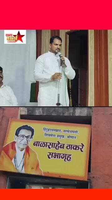 गजेंद्र गुळवी शहर प्रमुख भिवंडी (पूर्व) यांच्या वतीने इयत्ता 10वी च्या गुणवंत विद्यार्थी गुणगौरव....