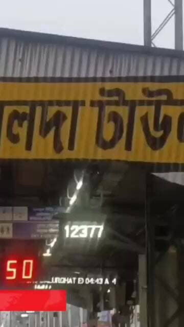 বেআইনি নির্মাণ ও দুর্নীতির বিরুদ্ধে কড়া বার্তা অম্লান ভাদুড়ির