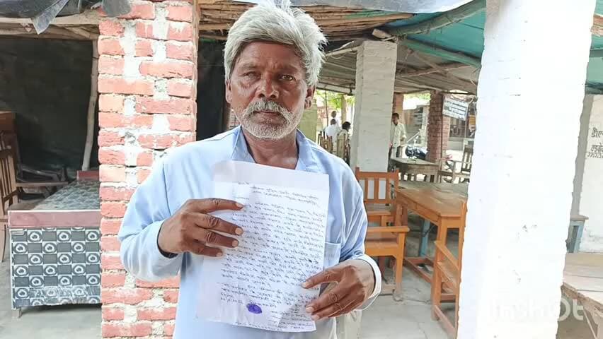 जलालाबाद: सराय साधौ की महिला ने ₹32,000 की डिमांड न देने पर अंजाम भुगतने की दी धमकी