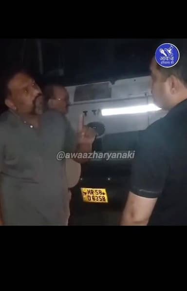 खनन कारोबारी और XEN के बीच हुई भारी बहस...... विडियो हुआ वायरल..... बोला शराब पी कर की बत्तमीजी......
.
.
.
.
.
#justice
#yamunanagarjagadhri
#xen
#HaryanaNews
