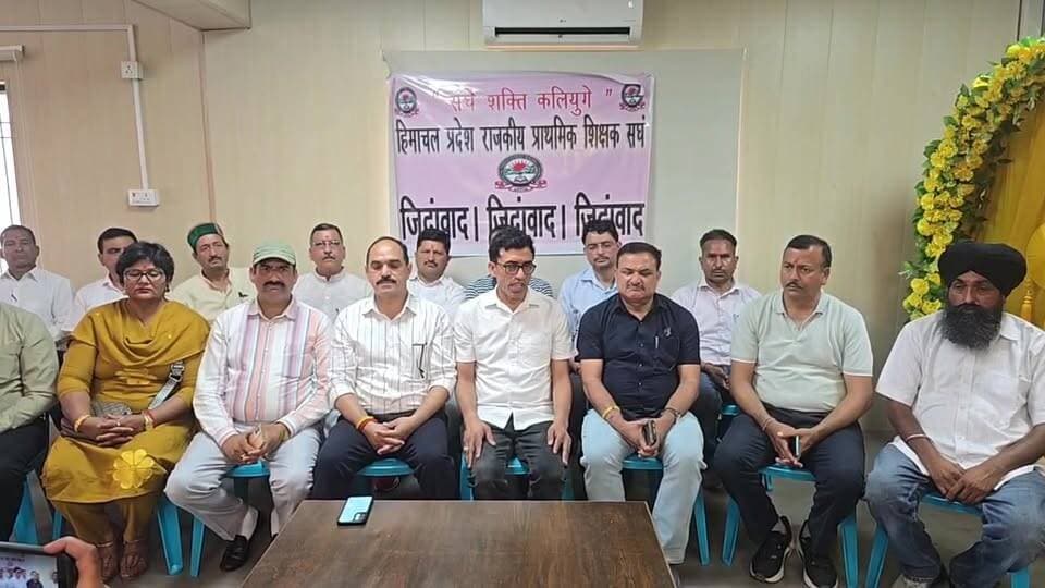 -#घुमारवीं -- राजकीय प्राथमिक शिक्षक संघ के पदाधिकारी पत्रकारों को संबोधित करते हुए, ...#देखिए..#लाइव....
#BrightNews #Ghumarwin #GhumarwinNews #GovtPrimaryTeachersUnion #RPTUnion #HimachalTeachers #TeachersUnion #PrimaryEducation #HPTeachers #HimachalPradesh #HPNews #HimachalNews #MandiNews #MandiDistrict #Himachal24x7 #BreakingNews #HimachalBreaking #BilaspurNews #HimachalUpdate #Himachal24x7News #LiveFromGhumarwin #GhumarwinLive #PressConference #TeachersDemands #EducationNews #HimachalEducation #SchoolEducation #GovtSchoolsHP #TeachersVoice #HimachalGovt #SukhvinderSinghSukhu #EducationReforms #PrimaryTeachers #TeacherWelfare #HimachalLatestNews #EducationUpdate #HPGovt #BilaspurNews #MandiNews #HimachalCulture