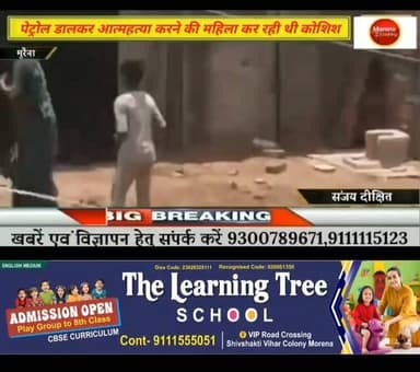 मुरैना/खरगपुर गांव में आखिर महिला के साथ प्रधानारक्षक ने क्यों की थी मारपीट, जिसका वीडियो हुआ था वायरल, देखें पूरा मामला#morena2025 #मुरैना #viralpost2025シ #morena2024 #trendingpost2024