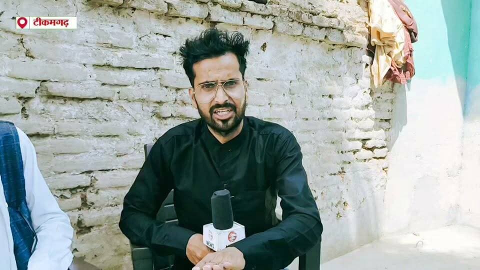 टीकमगढ़ के लाल गांव में विकास की नई तस्वीर | ग्रामीण विकास पर खास चर्चा | पंचायत की उपलब्धियां।
मध्य प्रदेश के टीकमगढ़ जिले के लाल गांव में विकास कार्यों पर खास चर्चा, ग्रामीणों की सुविधाओं और जनकल्याण योजनाओं को लेकर हुई विशेष बातचीत।
टीकमगढ़ का लाल गांव बना विकास की मिसाल, जनहित के कार्यों और पंचायत की उपलब्धियों पर खास चर्चा।
टीकमगढ़ जिले के लाल गांव में विकास कार्यों, पंचायत की योजनाओं और ग्रामीणों को मिल रही सुविधाओं पर हुई विशेष चर्चा। जानिए गांव में हुए बदलाव और आगे की विकास योजनाओं की पूरी जानकारी।
#FacebookViral
#ViralVideo
#TrendingNow
#TikamgarhNews
#LalGaon
#MadhyaPradeshNews
#VillageDevelopment
#GramPanchayat
#RuralDevelopment
#DevelopmentNews
#PanchayatNews
#MPNews
#LocalNews
#BreakingNews
#PublicVoice
#TrendingVideo
#NewsUpdate
#IndiaNews
#ViralPost
#GramVikas