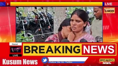 धनबाद के निजी अस्पताल में शव रोकने पर हंगामा#dc #ssp #dhanbad #news #jharkhand