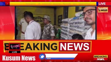 नकली टाटा और पतंजलि नमक बनाने वाली फैक्ट्री पर छापा#dc #ssp #dhanbad #jharkhand #police #news