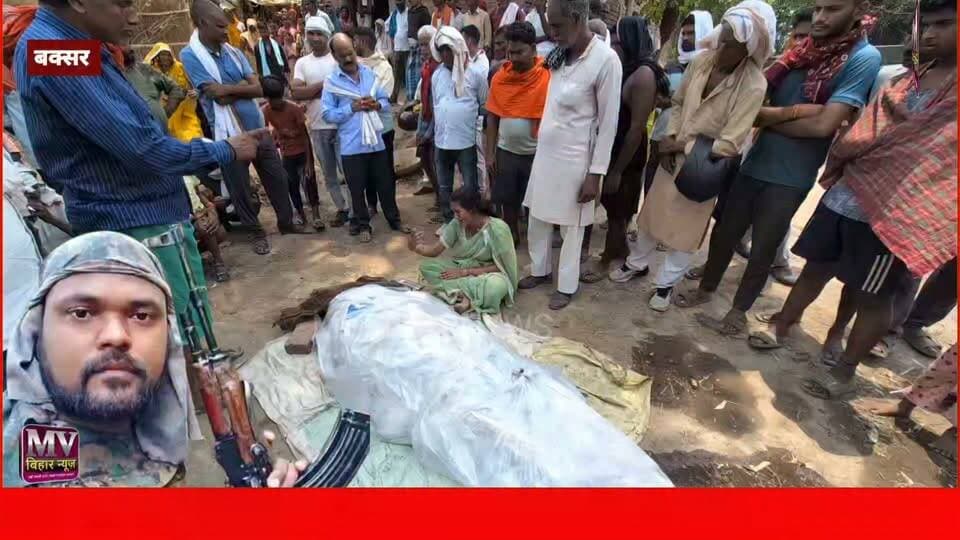 बक्सर में ITBP जवान की हुई मौत, मृत शरीर के पास बिलखती बहन
#mvbiharnews #BuxarNews #ITBP_official #buxar #viralvideo #dumraon