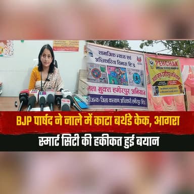 विशेष बच्चों ने निकाली न| शा मुक्ति जागरूकता रैली
खेल प्रतियोगिताओं में दिखाया उत्साह
#DrugFreeIndia #NashaMukti #AwarenessRally #SpecialChildren #InclusiveEducation #SportsForAll #YouthAwareness #SayNoToDrugs #HimachalNews #CommunityAwareness #thesummernewshimachal