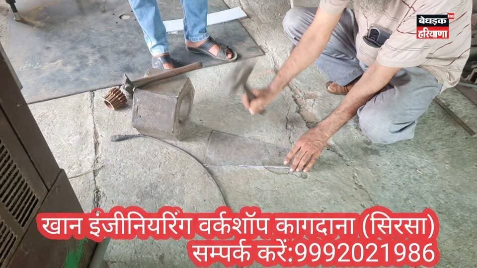 गाँव के एक हुनरमंद मिस्त्री ने ऐसा कारनामा कर दिखाया जिसे देखकर हर किसान हैरान है। 🔥
ट्रैक्टर के लिए बना दिया शानदार AC कैबिन, जिससे अब भीषण गर्मी में भी किसान आराम से खेतों में काम कर सकेंगे। आखिर कैसे हुआ ये चमत्कार? देखिए पूरी रिपोर्ट।
#Sirsa #Haryana #Tractor #ACCabin #Farmer #DesiJugaad #Innovation #Kisan #VillageNews #BedhadakHaryanaNews #TractorModification #ViralNewsUpdate