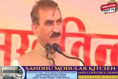 "जो बोल नहीं सकता, उसे BJP को वोट क्यों देते हैं?" CM सुक्खू का बड़ा सवाल
CM सुक्खू का जनता से सीधा सवाल: "BJP को वोट क्यों देते हैं?"
शिमला,ब्यूरो रिपोर्ट
#CMSukhu #SukhvinderSinghSukhu #HimachalPradesh #HimachalPolitics #Congress #BJP #PoliticalStatement #BreakingNews #ViralStatement #HimachalNews #LatestNews #Politics #IndiaPolitics #TrendingNews #NewsUpdate