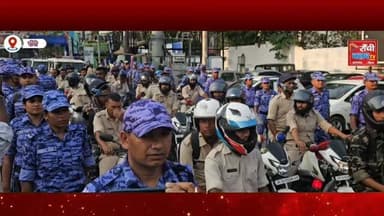 Muharram 2026 ! Ranchi Police Flag March | CTSP Paras Rana | Rural SP Gaurav Goswami | Ranchi News Live
#RanchiClubTV #RanchiNews #JharkhandNews #Muharram2026 #Muharram RanchiPolice FlagMarch ParasRana GauravGoswami CTSP RuralSP JharkhandPolice DroneSurveillance CCTVMonitoring SocialMediaMonitoring PeaceCommittee PublicAwareness LawAndOrder BreakingNews HindiNews RanchiLive Jharkhand NewsUpdate MuharramUpdate