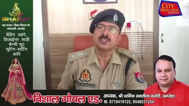 अमरोहा पुलिस ने किसान नेता दिग्विजय भाटी को किया जिला बदर 6 महीने के लिए जिले में आने पर पाबंदी#देखे