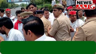 ग्रेटर नोएडा डीएम से मुलाकात न होने पर सपा का प्रदर्शन, परी चौक–सूरजपुर मार्ग किया जाम"
#GreaterNoida #UttarPradesh #BreakingNews #AkhileshYadav #SamajwadiParty