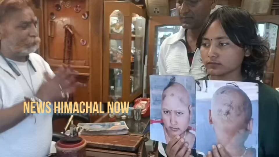 क्या बालों में 'कीड़ा' लगने से झड़ चुके बाल फिर आ सकते हैं?.. प्रत्यक्ष को प्रमाण की आवश्यकता नहीं.....
शिमला: चौपाल से आई एक महिला, जिनके सिर के बाल पूरी तरह झड़ चुके थे। कई जगह इलाज के बाद भी राहत नहीं मिली। आखिरकार उन्होंने शिमला के मिडिल बाजार में राकेश सोनी से आयुर्वेदिक उपचार लिया। दावा है कि उपचार के बाद उनके बाल दोबारा आने लगे।
राकेश सोनी के पिता स्व. अमर सिंह वर्मा वर्ष 1962 से आयुर्वेदिक उपचार देते थे और अब वे इस परंपरा को आगे बढ़ा रहे हैं। उनके पास बालों में कीड़ा लगने, बवासीर, गैंगरीन सहित कई अन्य समस्याओं के मरीज देश-विदेश से भी पहुंचते हैं। : देखें पूरी कहानी और जानें मरीज का अनुभव।: यह वीडियो संबंधित व्यक्तियों के दावों और अनुभवों पर आधारित है।
#Shimla #RakeshSoni #Ayurveda #HairCare #HairLoss #Bawasir #Gangrene #HimachalPradesh #SuccessStory #TraditionalMedicine #Health #ViralVideo #FacebookReels #HindiNews #ShimlaNews