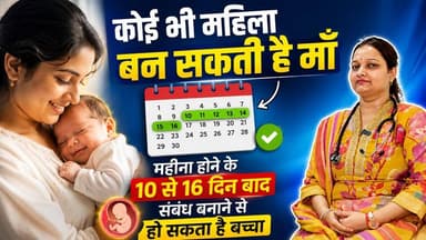 बांझपन के लिए पुरुष और महिला दोनों जिम्मेदार खबरों के खिलाड़ी
#infertilityawareness #PregnancyFacts #HealthEducation #FertilityFacts #OvulationWindow #MomToBe #malefertility #femalefertility #healthtips #breakthetaboo #weareinthistogether #FamilyPlanning #ParentingJourney #BreakingNews #khabarokekhiladi