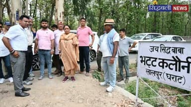 विधानसभा अध्यक्ष ऋतु खंडूड़ी भूषण ने किया विकास कार्यों का निरीक्षण।
#news #utrakhand #kotdwar #pauri_garhwal
