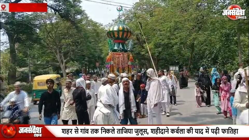 वाराणसी में मुहर्रम के जूलूस में गूंजी 'या-हुसैन' की सदाएं, शहर से गांव तक निकले ताजिया जुलूस, शहीदाने कर्बला की याद में पढ़ी फातिहा.. #Muharram2026 #VaranasiMuharram #YaHussain #TaziaJuloos #ShahidanEKarbala #Karbala #Ashura #KashiMoharram #ImamHussain #Fatiha #GhamEHussain #VaranasiNews #BanarasNews #KashiNews #MuharramJuloos #Azadari #NohaMatam #KarbalaKiYaad #CityToVillage #UPNews #TaziaDarshan #HussainiJazba #KashiKiTehzeeb #VaranasiUpdates #CommunalHarmony #MuharramProcession #MatamiJuloos #YaAli #KashiTazia #VaranasiCulture