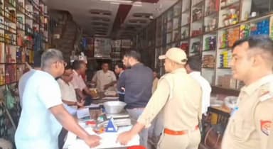 टाटा चाय के नाम पर नकली कारोबार का भंडाफोड़!
खुर्जा नगर के मंडी दानगंज स्थित एक थोक किराना व्यापारी की दुकान पर खाद्य सुरक्षा विभाग की टीम ने छापेमारी कर बड़ी कार्रवाई की है। टीम ने टाटा चाय के नाम पर चल रहे नकली कारोबार का खुलासा किया।
#KhujraNews #BulandshahrNews #FoodSafetyDepartment #TataTea #FakeBusiness #Raid #BreakingNews #UPNews #UttarPradesh #CrimeNews #ViralNews #NCRNews