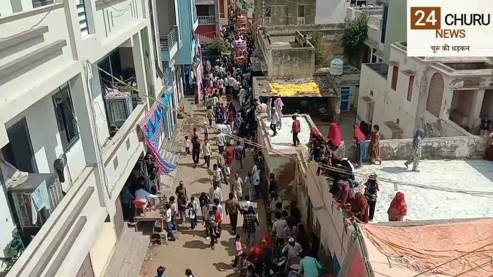 चूरू में मातमी धुनों के बीच निकले ताजिए, अखाड़े में उस्तादों ने दिखाये करतब, पुलिस ने ताजियों पर सीसीटीवी कैमरों से रखी कड़ी नजर, जगह-जगह भारी पुलिस जाब्ता तैनात
#followerseveryone #folowerseveryone #trendingviral