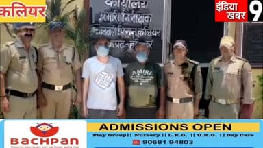 घर में गौकशी कर रहे थे गौ तस्कर - पुलिस ने छापा मारकर दो को किया गिरफ्तार - भारी मात्रा में गौमांस बरामद
#indiakhabar9
#BJP
#viralvideo
#UttarakhandNews
#policeprashasan
#yoginath