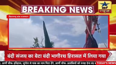 मोहर्रम पर किशनगढ़ बास में निकला ताजिया जुलूस, दिखी आस्था की मिसाल #राजस्थान #breakingnews