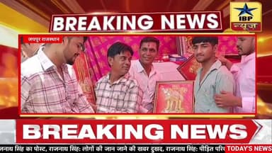 Jaipur निर्जला एकादशी के अवसर पर करणी विहार में भव्य शरबत एवं आइसक्रीम वितरण कार्यक्रम #ibpnews