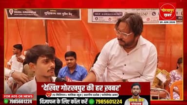 गोरखपुर विश्वविद्यालय में नशा मुक्ति को लेकर जागरूकता कार्यक्रम आयोजित किया गया। नुक्कड़ नाटक, संवाद और अनुभव साझा कर युवाओं को नशे के नुकसान बताए गए। कार्यक्रम में विशेषज्ञों और नशे से बाहर निकल चुके लोगों ने बताया कि कैसे छोटी शुरुआत धीरे-धीरे बड़ी लत में बदल सकती है। युवाओं से नशे से दूर रहकर अपने भविष्य और परिवार की सुरक्षा करने की अपील की गई।
#Gorakhpur #GorakhpurKhabar #GorakhpurNews