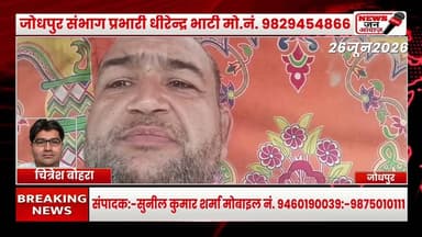 निर्जला एकादशी पर न्यू जोधाणा ऑटोरिक्शा समिति द्वारा शरबत एवं जल सेवा का आयोजन #newsjanawaz #jodhpur