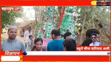 Bahraich Muharram 2026 | कटघरा कला कर्बला में दसवीं मोहर्रम का ऐतिहासिक जुलूस |
ग्राउंड रिपोर्ट फरियाद अली
#yahussain #YaHussain #Ranipur #Bahraich #fariyadali fariyadalireport Karbala imamhussain