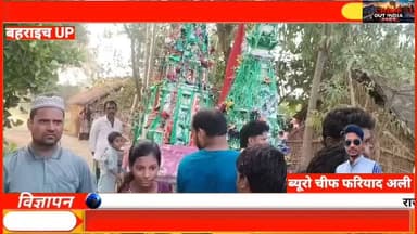 Bahraich Muharram 2026 | कटघरा कला कर्बला में दसवीं मोहर्रम का ऐतिहासिक जुलूस |
ग्राउंड रिपोर्ट फरियाद अली
#yahussain #YaHussain #Ranipur #Bahraich #fariyadali #fariyadalireport #Karbala #imamhussain