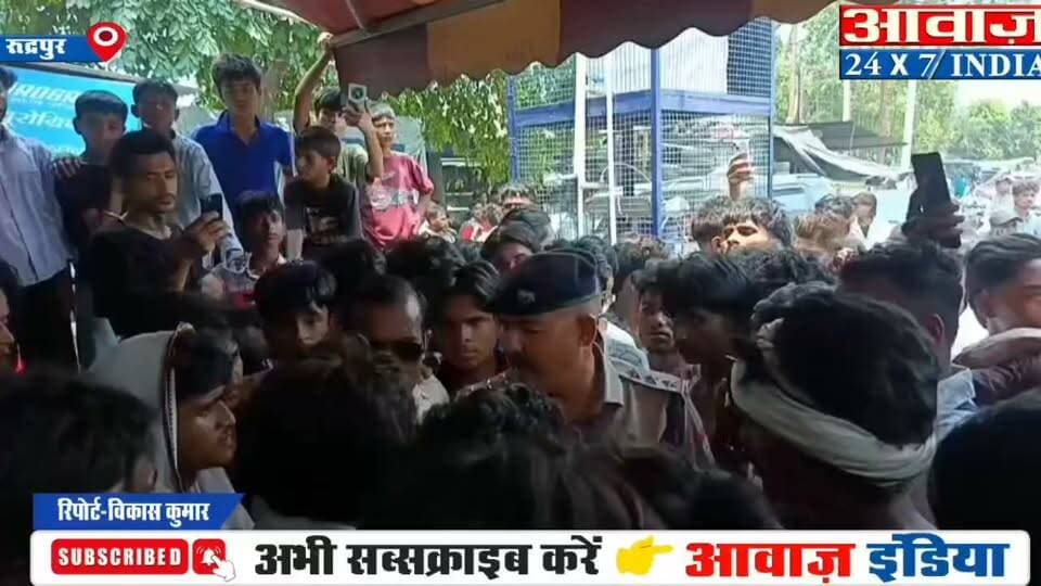 रुद्रपुर के विक्रांत की गो#ली मार#कर ह#त्या के बाद समर्थकों का हं#गामा, पुलिस ने समझाया