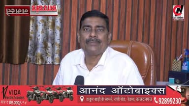 राजनीतिक रूप से लकवा ग्रस्त हो गया पलामू.... अरविंद तिवारी
#jharkhand #viralreelsfacebook #JharkhandPolice #followerseveryone #vairal #ranchijharkhand See less# #army #insta #love #instagood #foji #instagram #viral #like #foryou #follow# #jharkhand #jharkhandnews #palamu #brekingnews #hospital#pulice#palamu#pulicenilamit #mediningarachunaw #nmratatripathy #meyou #daltonganj #jharkhand #daltonganj
https://www.youtube.com/@citynewspalamuu
https://www.instagram.com/citynewsjharkhand/
https://www.facebook.com/profile.php?id=100064029607539
https://www.facebook.com/vikas.sinha.1460/