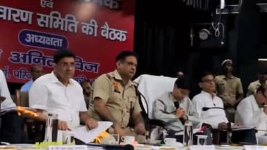 हरियाणा/यमुनानगर /अनिल विज नहीं पहुंचे कष्ट निवारण समिति की बैठक में, जिलाउपायुक्त प्रीति सर ने सुनीं जनसमस्याएं; मानसून तैयारियों पर भी चर्चा।।
Youtube link 🖇️
https://youtu.be/1N_jFYBaeqo?si=fODSBK_CVWDiPRDl
#YamunanagarNews #HaryanaNews #AnilVij #PublicGrievanceMeeting #DistrictAdministration #HaryanaGovernment #MonsoonAlert #RainPreparation #BreakingNews #LatestUpdates