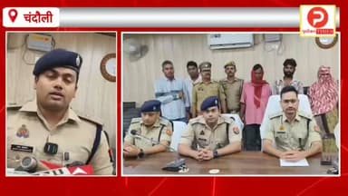 चंदौली में हुए सनसनीखेज हत्याकांड का पुलिस ने किया खुलासा. पत्नी ने प्रेमी के साथ मिलकर कराई पति की हत्या. सुनिए एएसपी का बयान #Purvanchaltimes #Chandauli #Chandaulinews