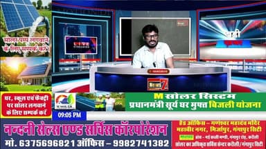 #Live 'खबरनामा' दिनभर की तमाम खबरें सबसे तेज, सबसे पहले, हर खबर पर पैनी नजर #NewsLive #News7Rajasthan #newsrajasthan #news #Sport #cmorajsthan #PMOofIndia #rajasthan #livenews #BreakingNews #top #TopNews #RajasthanPolice #SawaiMadhopur #Gangapurcity #NewsUpdate #joinus