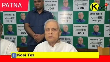 पटना _उपमुख्यमंत्री विजेंद्र यादव ने भोजपुर में भरत तिवारी एनकाउंटर पर बयान देते हुए कहा इस मामले की न्यायिक जांच हो रही है इसमें किसी को भी पक्ष रखने की जरूरत नहीं है। #brekingnews #patna #bhojpur #BharatTiwari #BharatTiwariEncounter #BhojpurNews #BiharNews #BhojpurPolice #SamratChaudhary #NitishKumar #BiharPolice #EncounterControversy #ArrahNews #BreakingNewsBihar