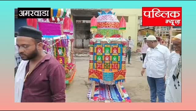 हजरत इमाम हुसैन की कुर्बानी मोहर्रम निकाला ताजिया का जुलूस नेयाज ,फातेहा ,शाहिदी कव्वाली का हुआ प्रोग्राम
#amarwaracity #madhyapradesh ###madhyapradesh ##viralreelsシ