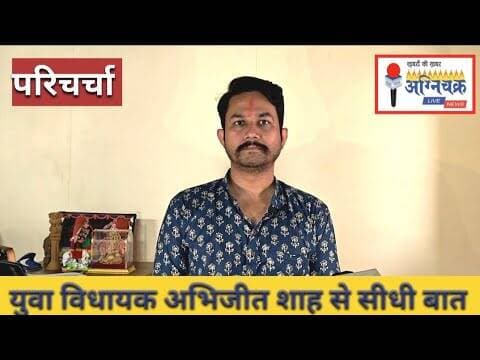 #abhijitshah जो कहा वो किया जो बाक़ी है उसे पूरा करके ही रहेंगे। #youthicon