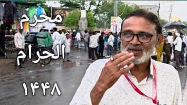 #moharram1448 محرم الحرام حردا سے Live Telecast