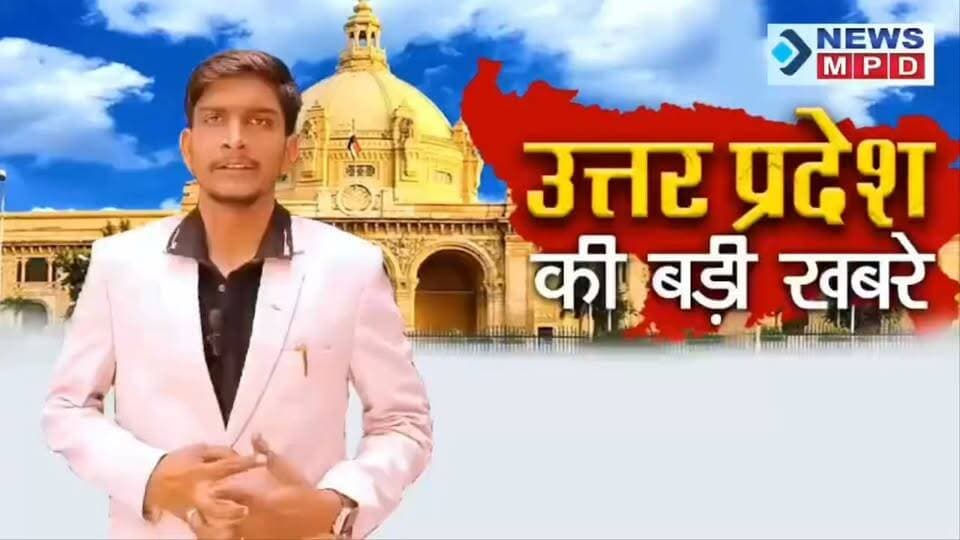 या हुसैन की सदाओं से गूंजा मच्छरिया, जुलूस-ए-हुसैनी ने दिया कौमी एकता का संदेश
#festival #जुलूस #public #newsmpd #kanpurnews #latestnews #uppolice