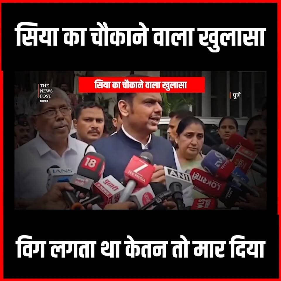 Ketan Agrawal Murder Case| Siya ने Police से कहा विग लगाता था इसलिए मार दिया,अब होगी फांसी की सजा!
#ketanagrawal #siyagoyal #thenewspost #ketanmurdercase #pune #Punepolice #lohagarh #Lohargarhfort #ketanagrawalmurdercase